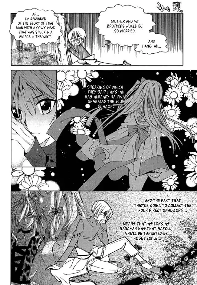 Dream Fantasia Chapter 8 10